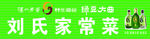 内乡绿豆