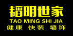 韬明世家