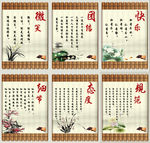 学校标语