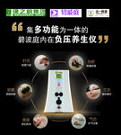 瑞士抗衰