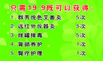 瑞士抗衰
