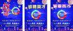 诚聘