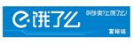 饿了吗牌匾