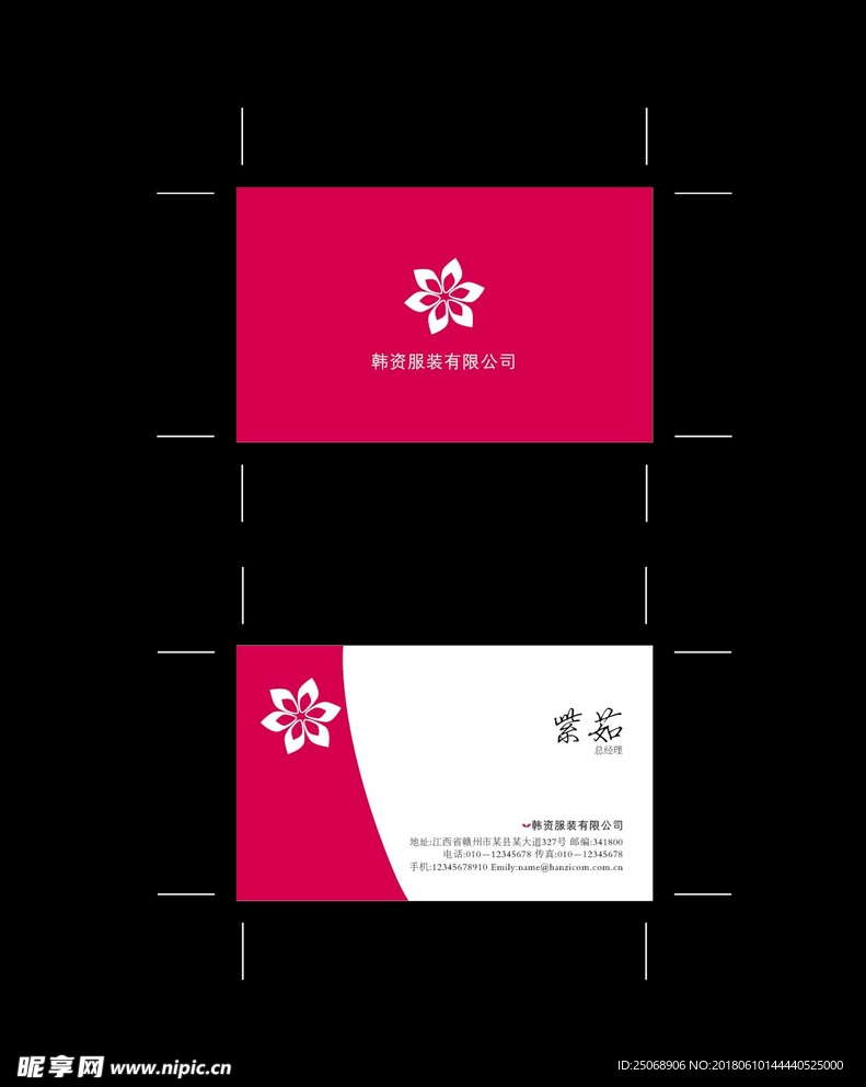 名片模板图片