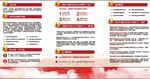 19大报告图解矢量