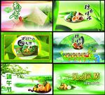 粽香情浓 端午节 一见棕情