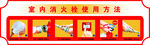 消防栓海报 消防栓素材 消防栓
