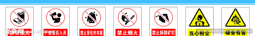 标识牌