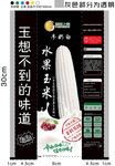 奶糖玉米