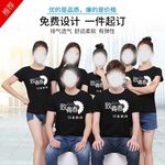 组图