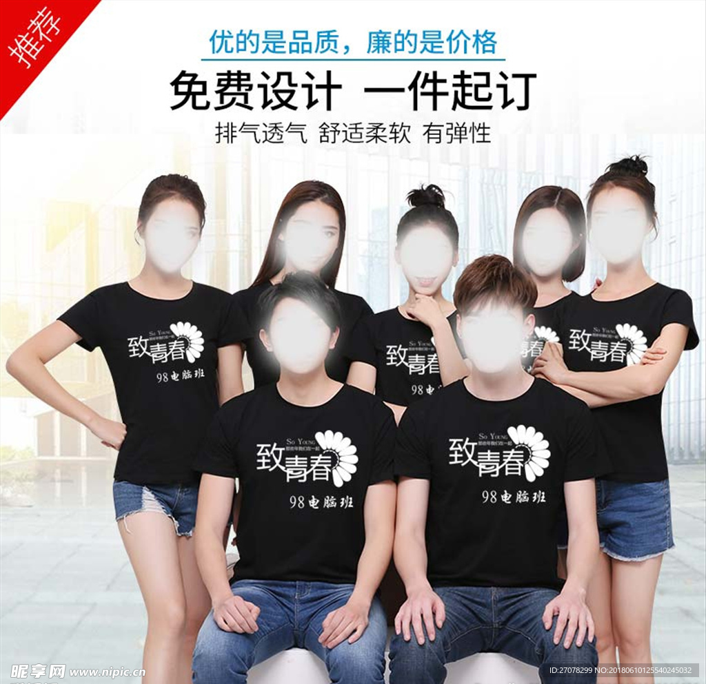 组图