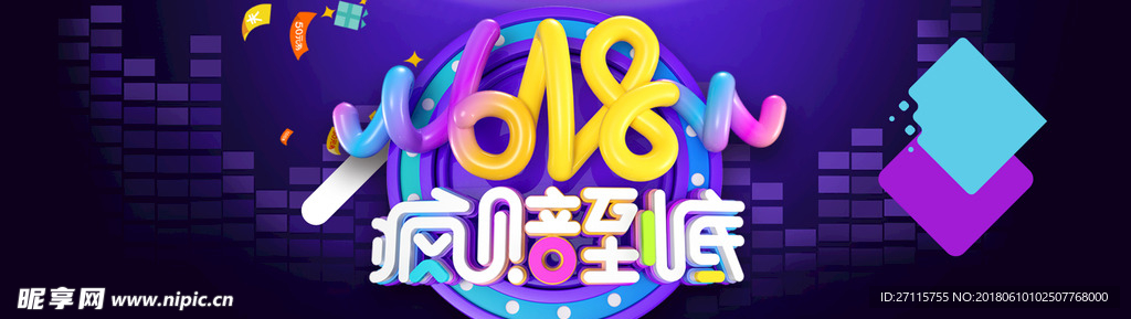 疯赔到底