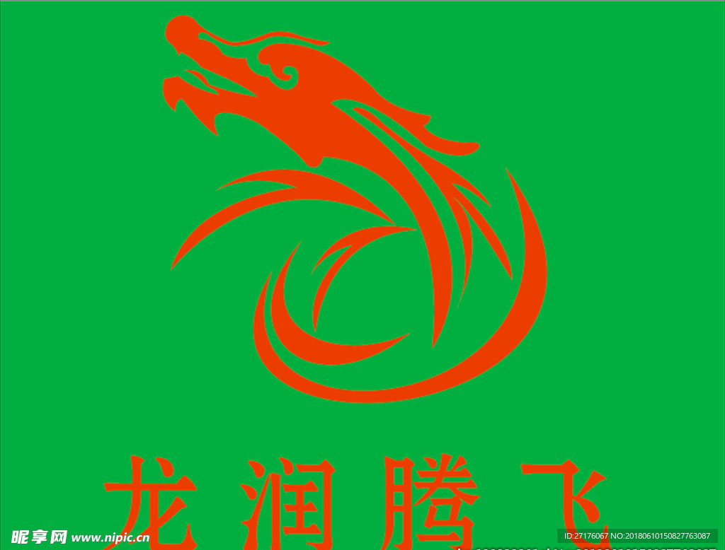 龙润腾飞   logo