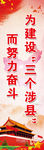党建海报