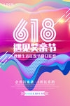 父亲节