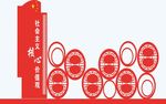 社会主义核心价值观造型宣传栏