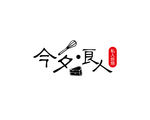 烘焙LOGO设计