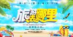 暑假