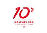 10周年