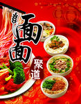 面