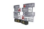 宪法广场形象