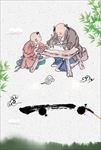 国学经典