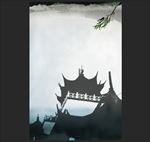 中国风