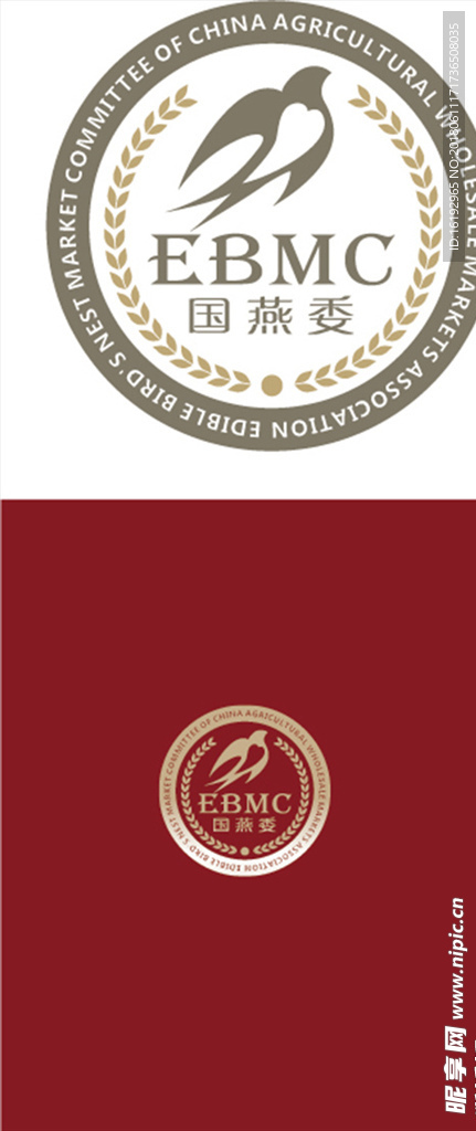 国燕委logo
