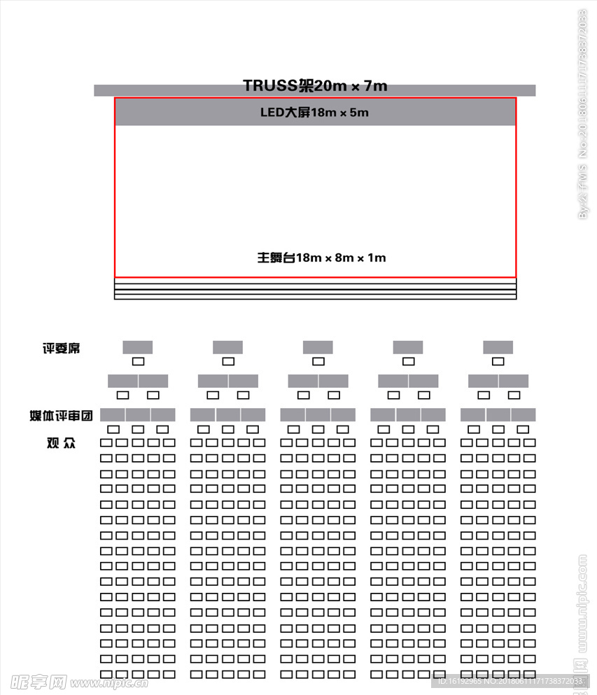 舞台平面布置图