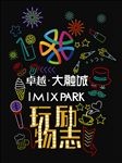 灯光海报