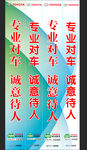 柱子