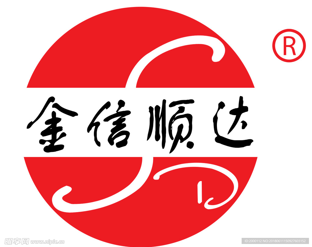 金信标志 金信 金信顺达 标志