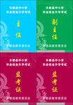 监考证