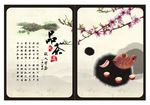 茶文化