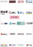知名企业标志