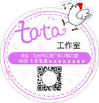 小鸡标签