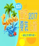 冰爽