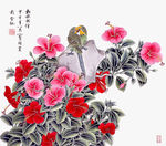 相依相伴