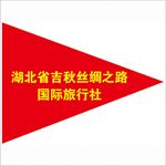 导游旗