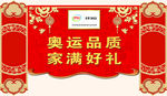 吊旗