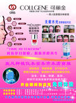 可丽金彩页