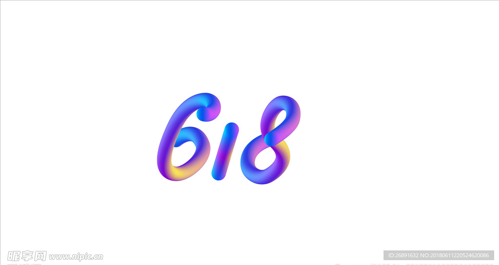 618字体设计