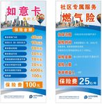 太平洋保险