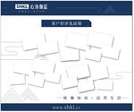 心海珈蓝