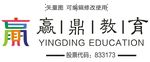赢鼎教育标志