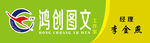 胸牌