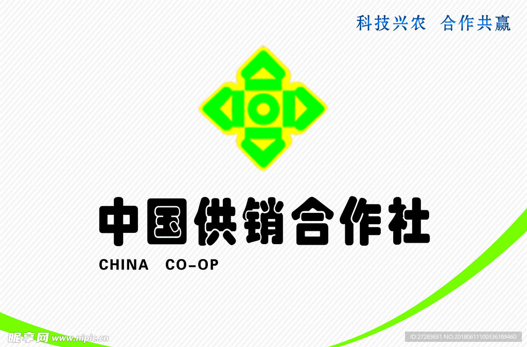 农机反面