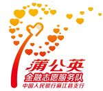 蒲公英志愿logo