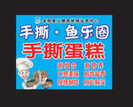 手撕蛋糕  鳕鱼肉松 蓝色