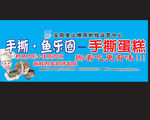 手撕蛋糕 鳕鱼肉松